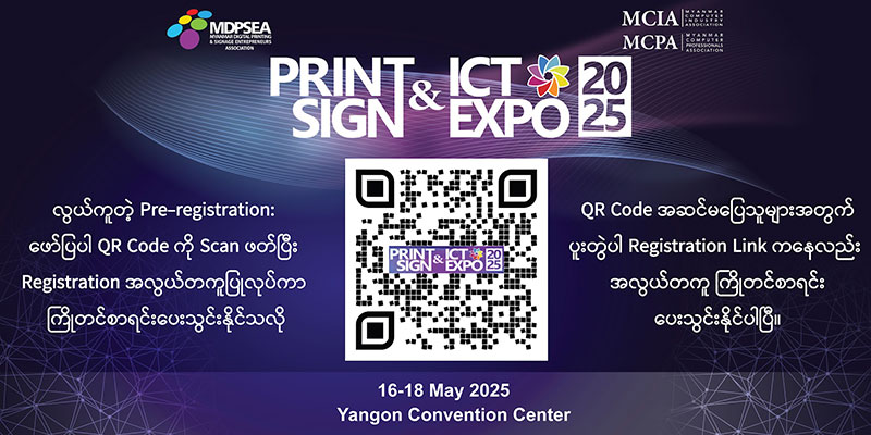PRINT-SIGN & ICT EXPO 2025 မှာ ပါဝင်ဖို့ အခုပဲ စာရင်းပေးသွင်းလိုက်ကြစို့!