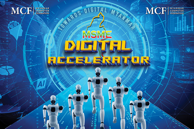 ပြည်ထောင်စုအဆင့် MSME ထုတ်ကုန်ပြပွဲနှင့် ဈေးရောင်းပွဲတော်ကြီး၏ Digital Corner တွင် နည်းပညာဝန်ဆောင်မှုများ စုံလင်စွာ လေ့လာနိုင်မည်